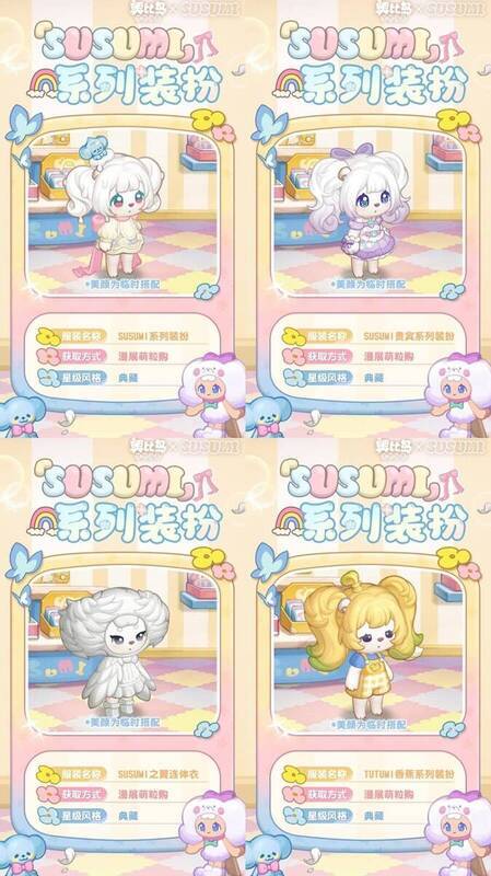 活动限定奖励展示图 1