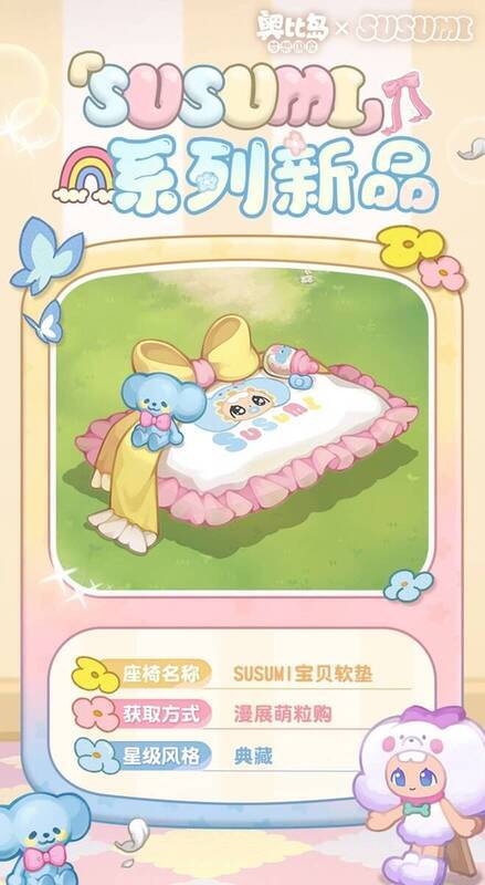 活动限定奖励展示图 4