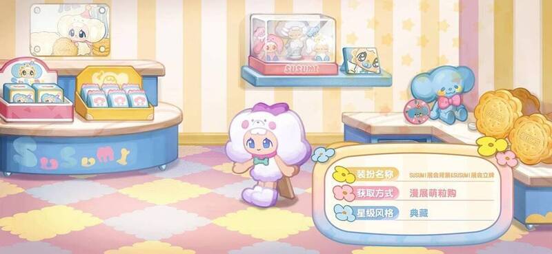 活动限定奖励展示图 5