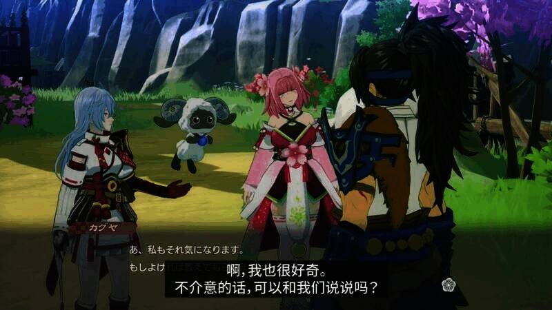 《符文工房:龙之天地》村雨角色视频截图2