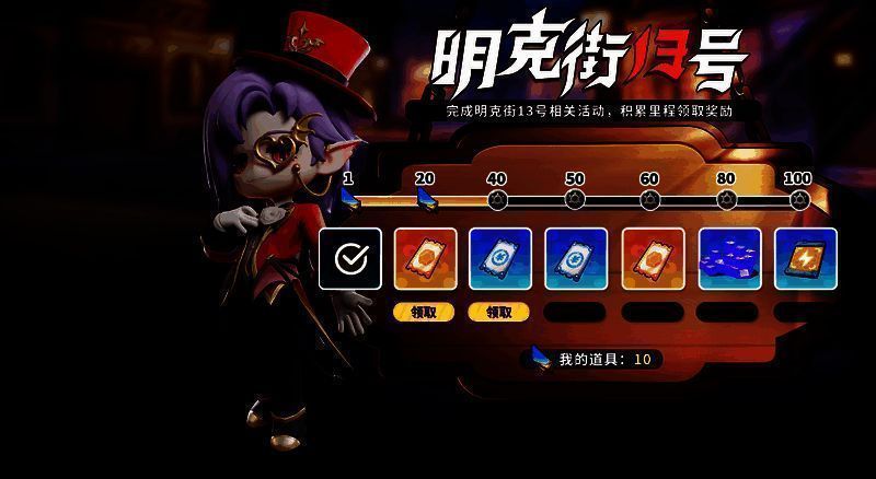 活动福利展示图