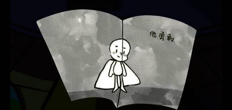 《空》游戏开始操作界面