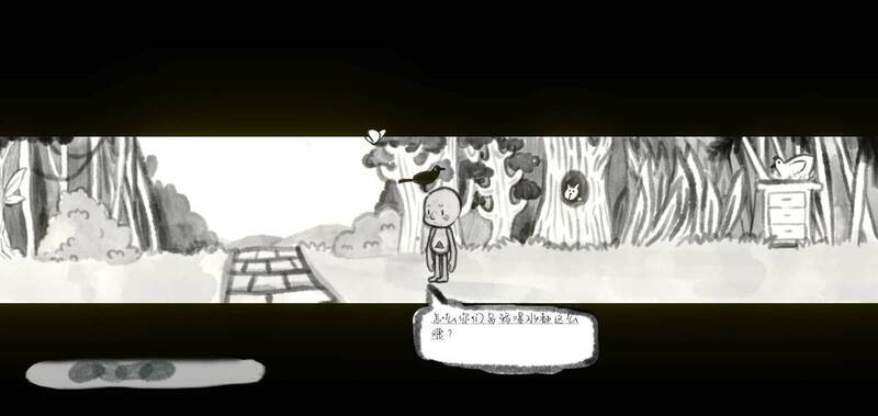 在草丛放石头及给乌鸦物品画面