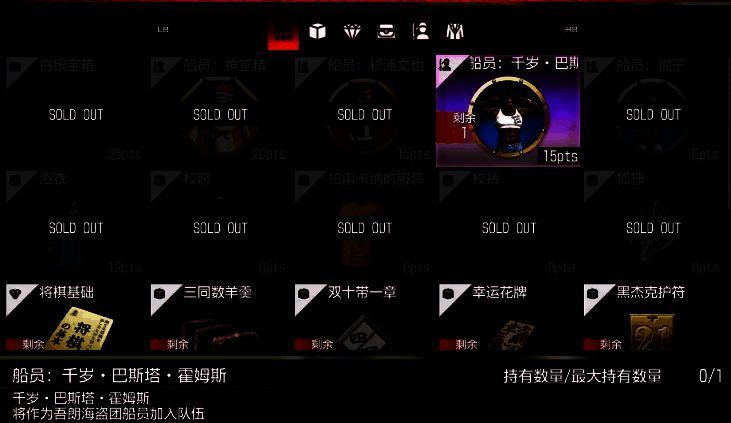 如龙8外传相关图片2