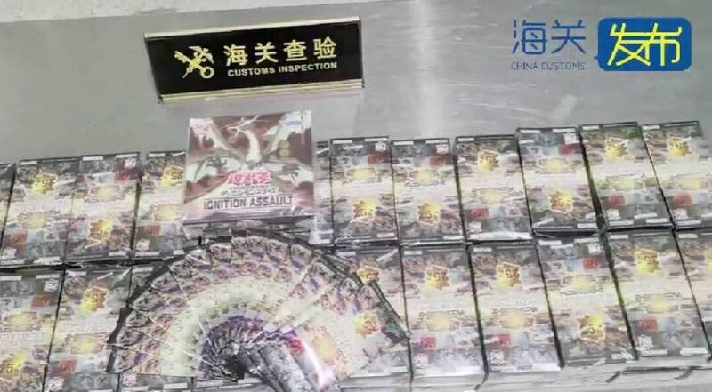 海关查获游戏卡牌现场相关图片2