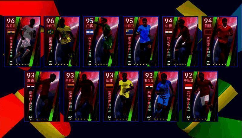 环球国家队相关图片