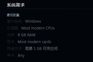 《Erenshor》游戏配置界面