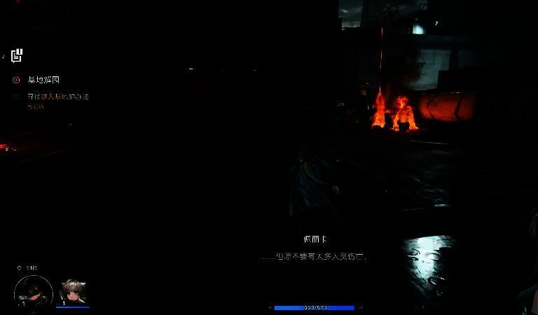 明日方舟终末地相关图片2