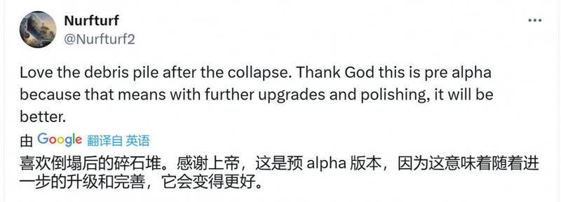 新《战地》改进相关画面