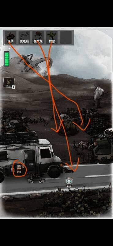 获取物品后的场景画面1