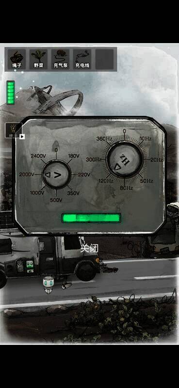 获取物品后的场景画面3