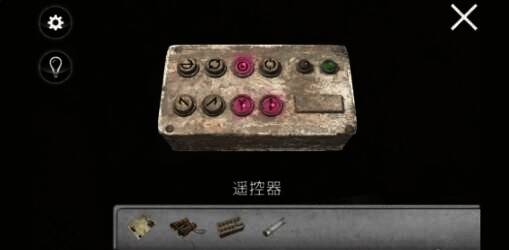 遥控器带红点密码画面