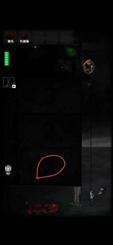 二号仓操作画面1