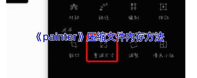 相关操作示例图
