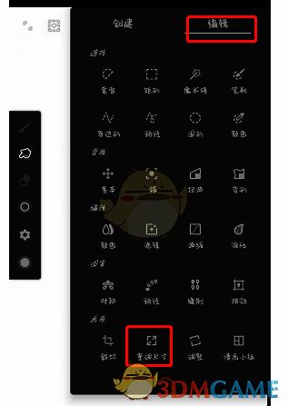 painter压缩图片内存操作图