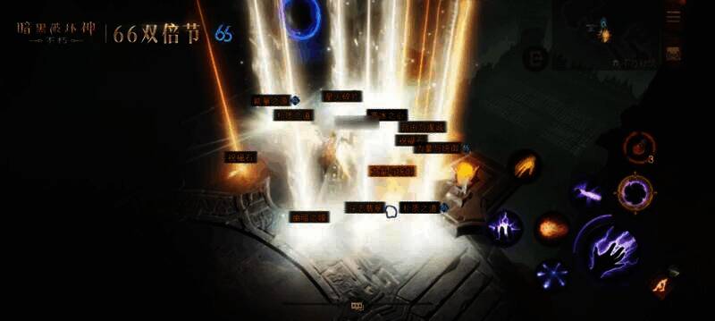 《暗黑破坏神：不朽》不朽秘境传奇宝石双倍掉落画面