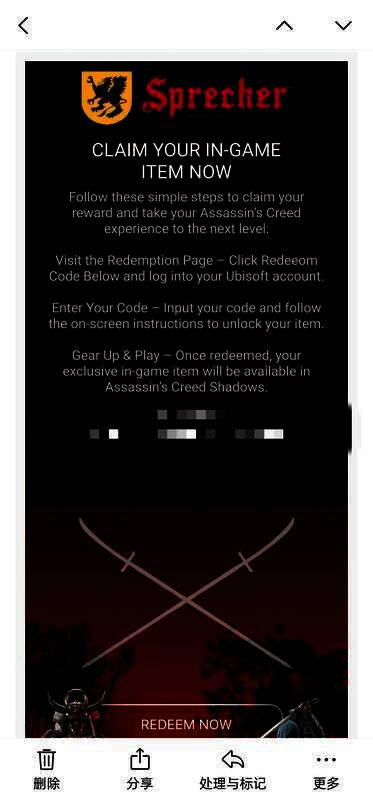 斯普雷彻斩切薙刀相关图片2