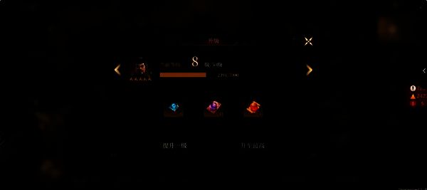 经验丹购买相关配图