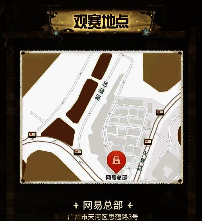 《第五人格》COAⅧ中国大陆赛区预选赛战队风采画面