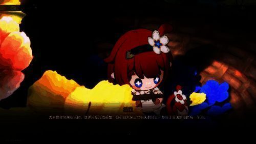 《星铁》相关游戏画面3