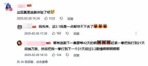 《星铁》相关游戏画面8