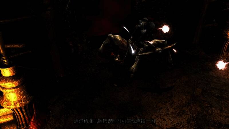 《鬼武者2：复刻版》视频截图3