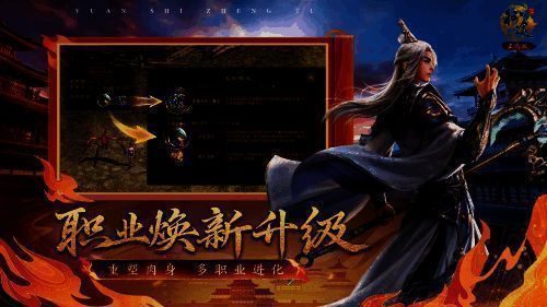 《原始征途》宠物弓技能展示图