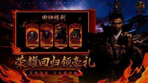 《原始征途》龙宫商队活动展示图