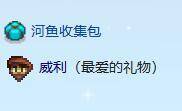 鲶鱼用途相关示意图片