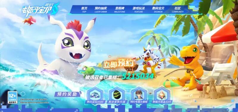 《数码宝贝：源码》游戏宣传画面