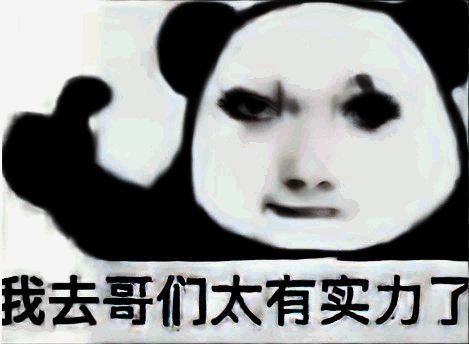 拉格朗日基地更新后部分场景图