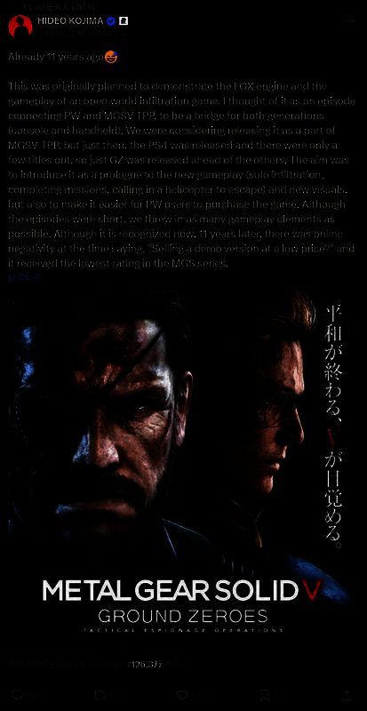 《合金装备5：原爆点》相关图片2