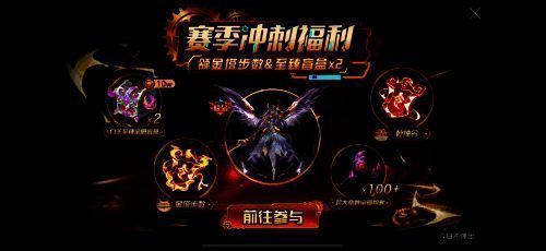 《球球大作战》阿波波的宝藏冲刺活动画面