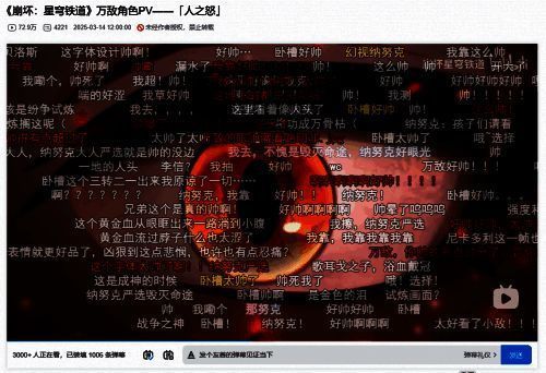 万敌相关图片10