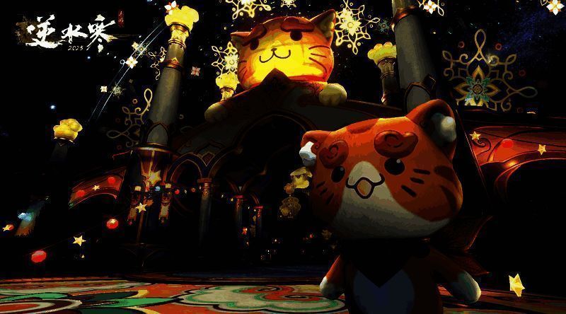 《逆水寒》手游相关场景图片1