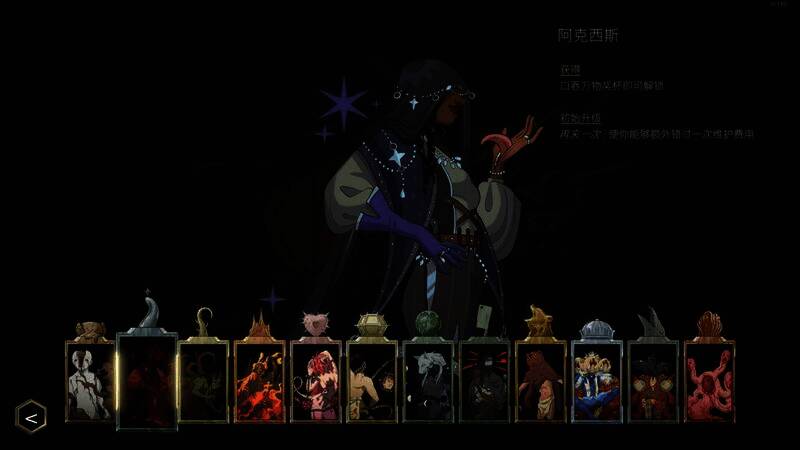 《邪神大道》游戏相关图片5