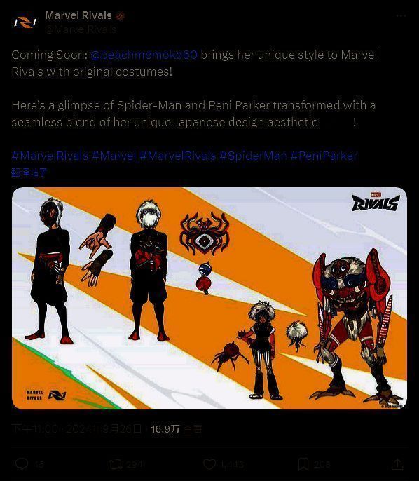 《漫威争锋：IGNITE#1》相关图片2