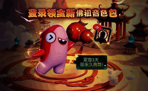 佛祖音色包和葫芦背饰展示