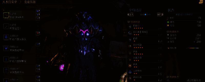 《怪物猎人：荒野》龙属性输出片手相关画面1