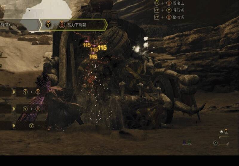 《怪物猎人：荒野》训练柜台设置画面2