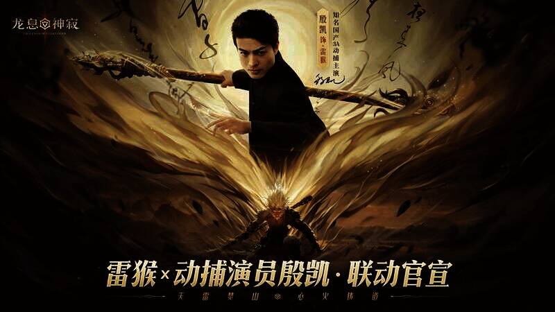 《龙息:神寂》公测福利活动画面