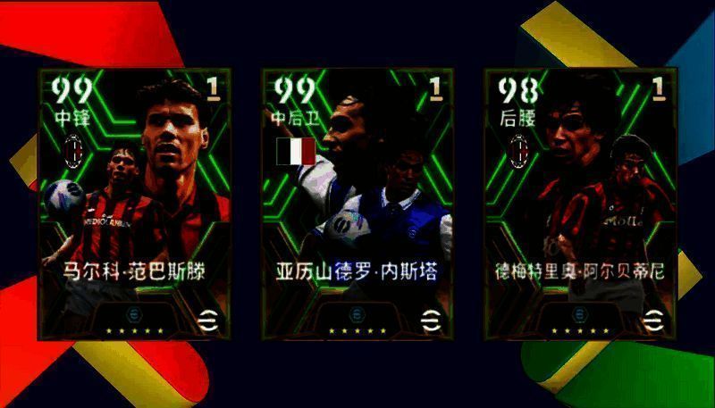 制霸中路自选概率提升经纪人活动相关图片