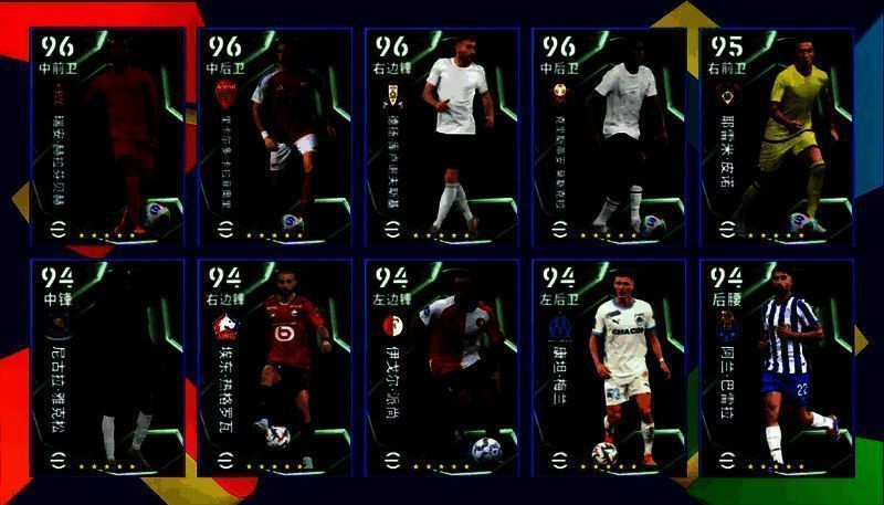 欧洲俱乐部精选箱式第2弹活动相关图片