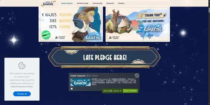 《银河酒店》相关图片2