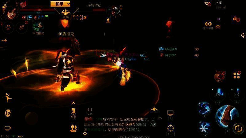 水牢副本战斗画面