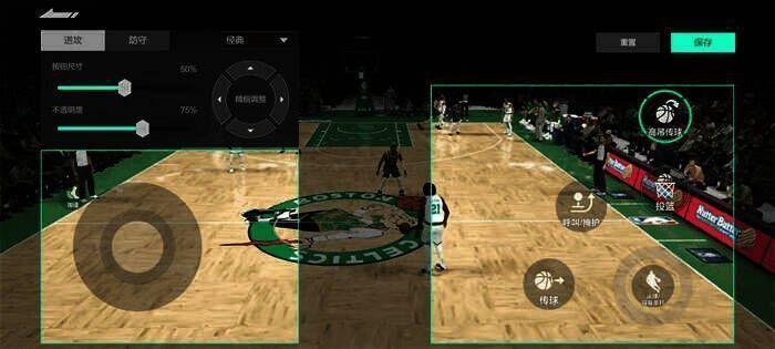 游戏操作模式展示图1