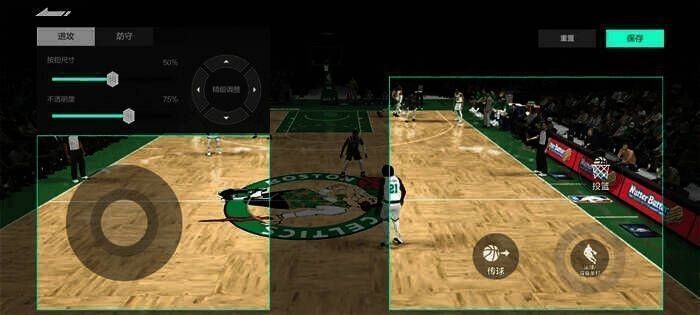 游戏操作模式展示图2