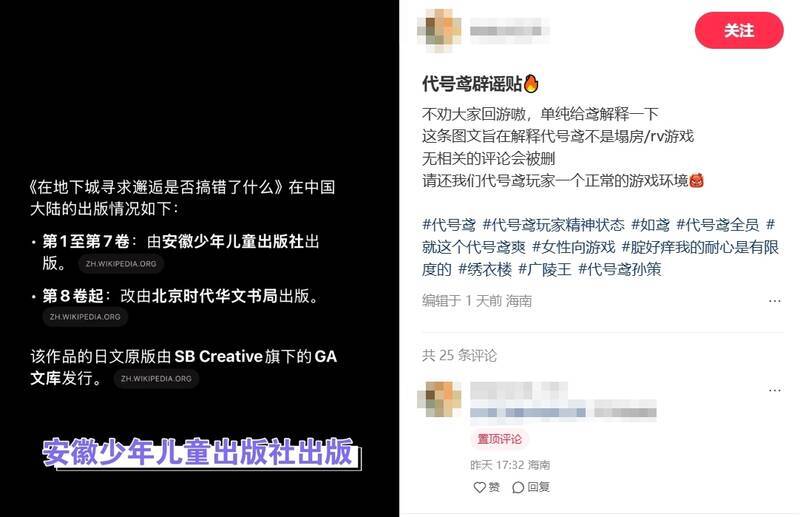 如鸢游戏相关场景图