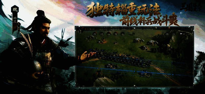 《三国:谋定天下》降肝减负功能展示