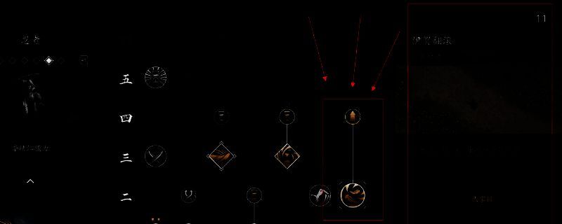 《刺客信条:影》相关画面